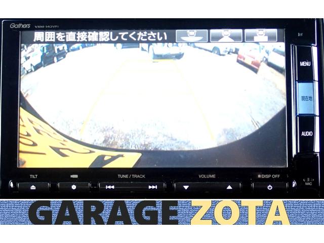N-BOX+カスタム G・ターボパッケージ ターボ・クルコン・パドルシフト・両側パワスラ・ナビ・地デジ・Bluetooth・CD/DVD・Bカメラ・ステアリングリモコン・VSA(横滑り防止)・オートAC・ETC・ロッドホルダー付(取外可)保証付(22枚目)