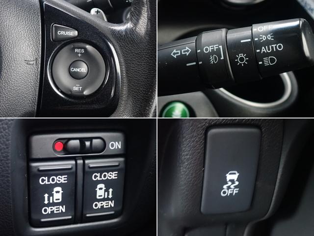 N-BOX+カスタム G・ターボパッケージ ターボ・クルコン・パドルシフト・両側パワスラ・ナビ・地デジ・Bluetooth・CD/DVD・Bカメラ・ステアリングリモコン・VSA(横滑り防止)・オートAC・ETC・ロッドホルダー付(取外可)保証付(28枚目)