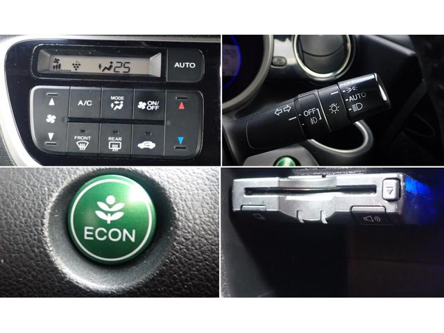 N-BOXカスタム G ターボSSパッケージ ターボ・クルコン・両側パワスラ・レーダーブレーキ・KENWOOD製8inch大型モニターナビ・Bluetooth・Bカメラ・VSA(横滑り防止)・ecoモード切替・ETC・スマートキー2個・保証付き(29枚目)