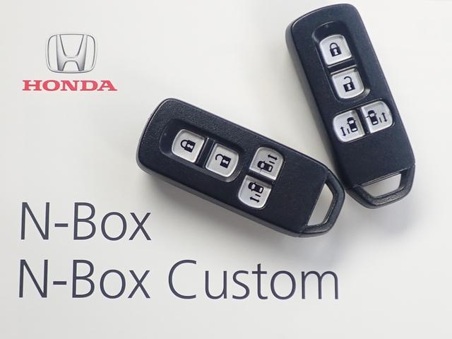 N-BOXカスタム G ターボSSパッケージ ターボ・クルコン・両側パワスラ・レーダーブレーキ・KENWOOD製8inch大型モニターナビ・Bluetooth・Bカメラ・VSA(横滑り防止)・ecoモード切替・ETC・スマートキー2個・保証付き(31枚目)