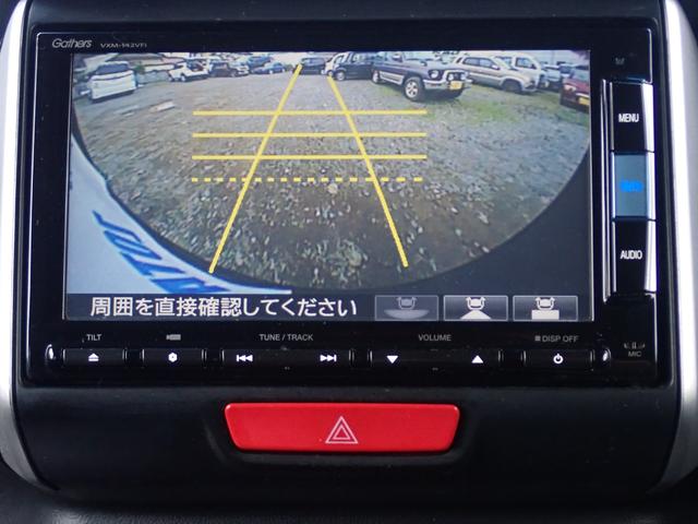 N-BOXカスタム G・Aパッケージ レーダーブレーキ(CTBA)・パワースライド 横滑り防止(VSA)・eco切替・アイドリングストップ・ETC・ナビ・地デジ・CD/DVD Bluetooth・バックカメラ・ステアリングリモコン・保証付(23枚目)