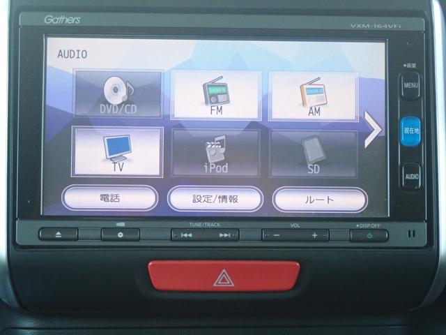 Ｎ－ＢＯＸカスタム Ｇ　ＳＳパッケージ　後期　ＳＳパッケージ・両側パワスラ・ナビ・地デジ・Ｂｌｕｅｔｏｏｔｈ・カメラ・後席スライド機能・後席テーブル／サンシェード・フルフラット・シートヒーター・ミラーヒーター・キー２個・点検整備・保証付き（16枚目）