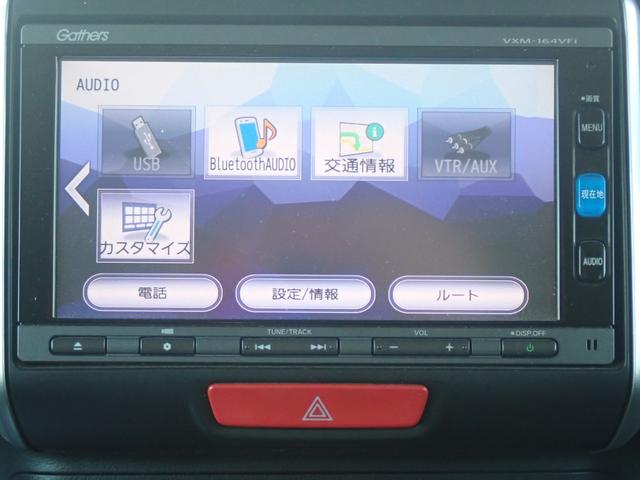 Ｎ－ＢＯＸカスタム Ｇ　ＳＳパッケージ　後期　ＳＳパッケージ・両側パワスラ・ナビ・地デジ・Ｂｌｕｅｔｏｏｔｈ・カメラ・後席スライド機能・後席テーブル／サンシェード・フルフラット・シートヒーター・ミラーヒーター・キー２個・点検整備・保証付き（17枚目）