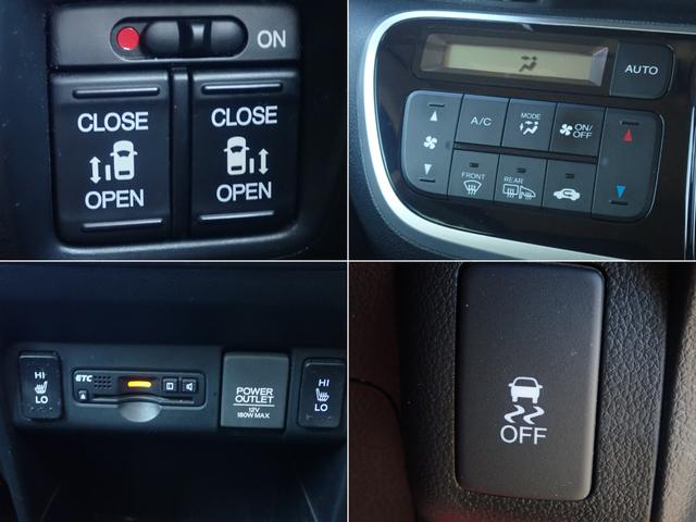 Ｎ－ＢＯＸカスタム Ｇ　ＳＳパッケージ　後期　ＳＳパッケージ・両側パワスラ・ナビ・地デジ・Ｂｌｕｅｔｏｏｔｈ・カメラ・後席スライド機能・後席テーブル／サンシェード・フルフラット・シートヒーター・ミラーヒーター・キー２個・点検整備・保証付き（25枚目）