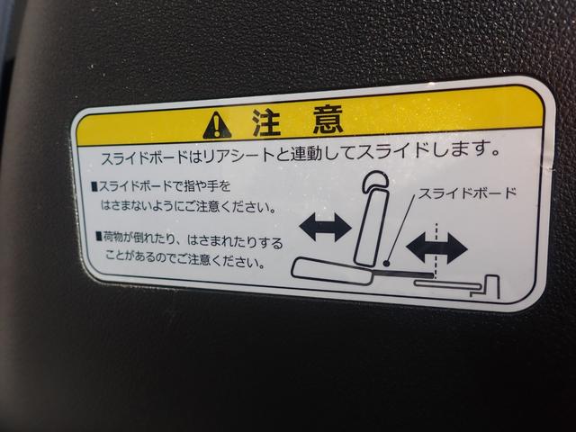 Ｎ－ＢＯＸカスタム Ｇ　ＳＳパッケージ　後期　ＳＳパッケージ・両側パワスラ・ナビ・地デジ・Ｂｌｕｅｔｏｏｔｈ・カメラ・後席スライド機能・後席テーブル／サンシェード・フルフラット・シートヒーター・ミラーヒーター・キー２個・点検整備・保証付き（39枚目）