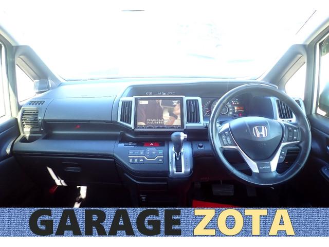 ステップワゴンスパーダ S 後期・クルコン・両側パワスラ・大画面ナビ・地デジ・CD・DVD・音楽録音・バックカメラ・ステアリングリモコン・前後ドラレコ・アイドリングストップ・VSA・ecoモード・ETC・スマートキー2個・保証付(14枚目)