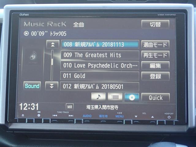 ステップワゴンスパーダ S 後期・クルコン・両側パワスラ・大画面ナビ・地デジ・CD・DVD・音楽録音・バックカメラ・ステアリングリモコン・前後ドラレコ・アイドリングストップ・VSA・ecoモード・ETC・スマートキー2個・保証付(17枚目)