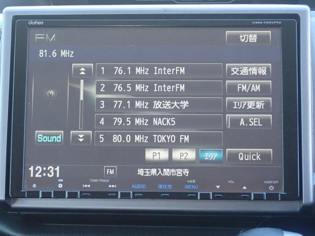 ステップワゴンスパーダ S 後期・クルコン・両側パワスラ・大画面ナビ・地デジ・CD・DVD・音楽録音・バックカメラ・ステアリングリモコン・前後ドラレコ・アイドリングストップ・VSA・ecoモード・ETC・スマートキー2個・保証付(18枚目)