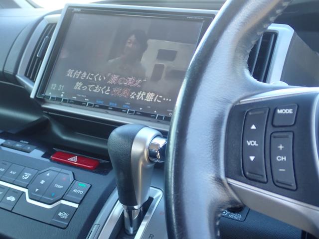 ステップワゴンスパーダ S 後期・クルコン・両側パワスラ・大画面ナビ・地デジ・CD・DVD・音楽録音・バックカメラ・ステアリングリモコン・前後ドラレコ・アイドリングストップ・VSA・ecoモード・ETC・スマートキー2個・保証付(20枚目)