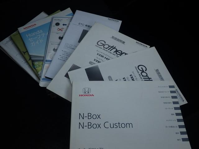 N-BOXカスタム G・Aパッケージ レーダーブレーキ(CTBA)・横滑り防止(VSA)・パワースライド・オートライト・ecoモード・ETC・オートAC・ナビ・TV・Bluetooth・CD録音・DVD・カメラ(画角切替つき)・保証付(33枚目)