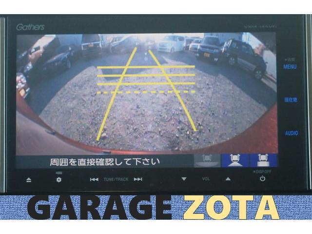 N-BOX+カスタム G SSパッケージ(20枚目)