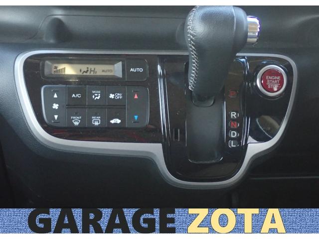 N-BOX+カスタム G SSパッケージ(31枚目)