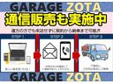 Ｎ－ＢＯＸカスタム Ｇ・Ｌホンダセンシング（7枚目）