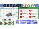 Ｇ・Ｌパッケージ　４ＷＤ・ナビ・地デジ・Ｂｌｕｅｔｏｏｔｈオーディオ・ＣＤ／ＤＶＤ・カメラ・両側パワースライド・オートライト・オートＡ／Ｃ・ｅｃｏモード切替・ＶＳＡ・ＥＴＣ・フルフラットシート・スマートキー２個・保証付（50枚目）