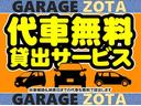 G・ターボパッケージ ターボ・クルコン・パドルシフト・両側パワスラ・ナビ・地デジ・Bluetooth・CD/DVD・Bカメラ・ステアリングリモコン・VSA(横滑り防止)・オートAC・ETC・ロッドホルダー付(取外可)保証付(13枚目)