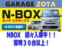 G・Lパッケージ パワスラ・ecoモード切替・アイドリングストップ・カロッツェリアナビ・地デジ・Bluetooth・CD/DVD・MSV(CD録音)・VSA(横滑り防止)・オートA/C・ETC・スマートキー2個・保証付(46枚目)
