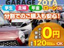 Ｇ　ＳＳパッケージ　後期・レーダーブレーキ（ＣＴＢＡ）オートライト・両側パワスラ・横滑り防止・オートミラー・ＥＴＣ・オートＡＣ・ナビ・地デジ・Ｂｌｕｅｔｏｏｔｈ・ＣＤ・ＤＶＤ・ＳＤ・ＨＤＭＩ・ＶＴＲ・カメラ・保証付（45枚目）