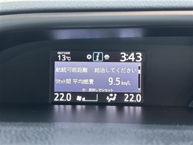 ヴォクシー ＺＳ　煌ＩＩ　純正ナビゲーション／バックカメラ／フリップダウンモニター／ビルトインＥＴＣ／前方ドライブレコーダー／両側電動スライドドア／プリクラッシュセーフティ／レーンディパーチャーアラート／先行車発進告知機能（21枚目）