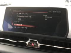 スープラ ＲＺ　６ＭＴ　ＪＢＬサウンドシステム　タンレザー　純正ナビ 0504327A20240403J002 5