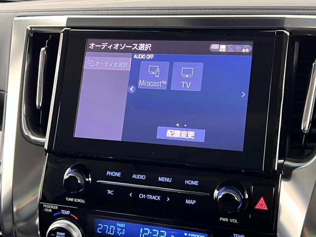 ２．５Ｓ　Ｃパッケージ　純正ナビ　バックカメラ　フルセグＴＶ　トヨタセーフティセンス　合皮レザーシート　シートヒーター　エアシート　シートメモリー　フリップダウンモニター　コーナーセンサー　前後ドライブレコーダー(12枚目)