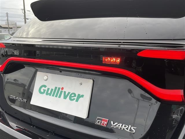ＧＲヤリス ＲＺ　ハイパフォーマンス　禁煙車　ワンオーナー車　ＪＢＬプレミアムサウンド　純正ナビ　Ｂｌｕｅｔｏｏｔｈ　フルセグＴＶ　バックカメラ　前席シートヒーター　ハンドルヒーター　クルーズコントロール　ＬＥＤヘッドライト　スマートキー（40枚目）