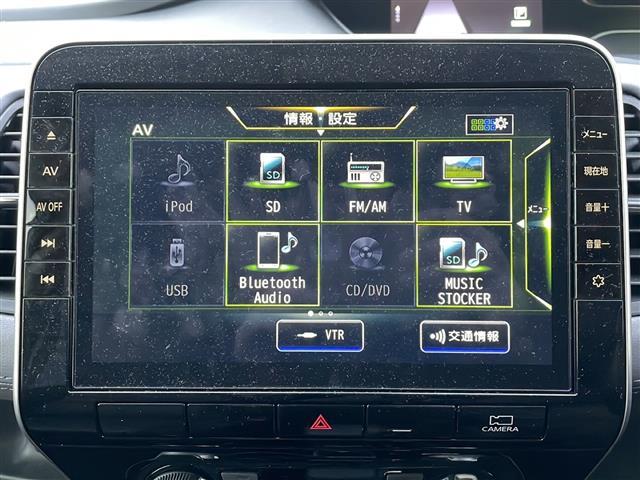 セレナ ハイウェイスターＶ　禁煙車　ワンオーナー車　フリップダウンモニター　純正ナビ　Ｂｌｕｅｔｏｏｔｈ　フルセグＴＶ　全周囲カメラ　両側パワースライドドア　デジタルインナーミラー　ドライブレコーダー　ブラインドスポットモニ（9枚目）