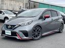 ノート e-パワーニスモ S 禁煙車 スマートキー プッシュスタート ETC デジタルインナーミラー 前方ドライブレコーダー 純正ディーラーナビ(DTV/BT/DVD/ラジオ) 全方位カメラ レーダークルーズコントロール スペアキ 中古車画像_4