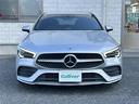 CLA200d AMGライン ワンオーナー ドラレコ(F/R) LEDライト 純正フロアマット オートライト ESP クリアランスソナー レーンキープアシスト 標識アシスト ハンドルアシスト アクティブブレーキアシスト BSM(30枚目)
