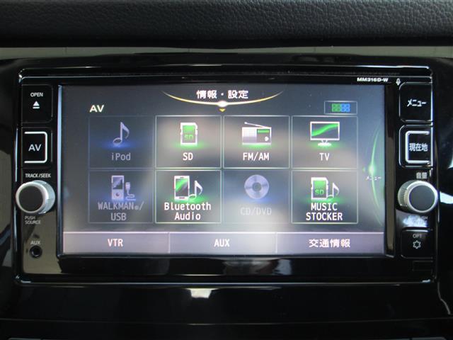 エクストレイル ２０Ｘ　ハイブリッド　エマージェンシーブレーキＰ　１オナ　純ナビ　Ｂカメ　Ｈ３０〜Ｒ７迄全日産記録簿（4枚目）