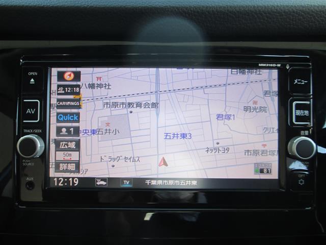 エクストレイル ２０Ｘ　ハイブリッド　エマージェンシーブレーキＰ　１オナ　純ナビ　Ｂカメ　Ｈ３０〜Ｒ７迄全日産記録簿（5枚目）