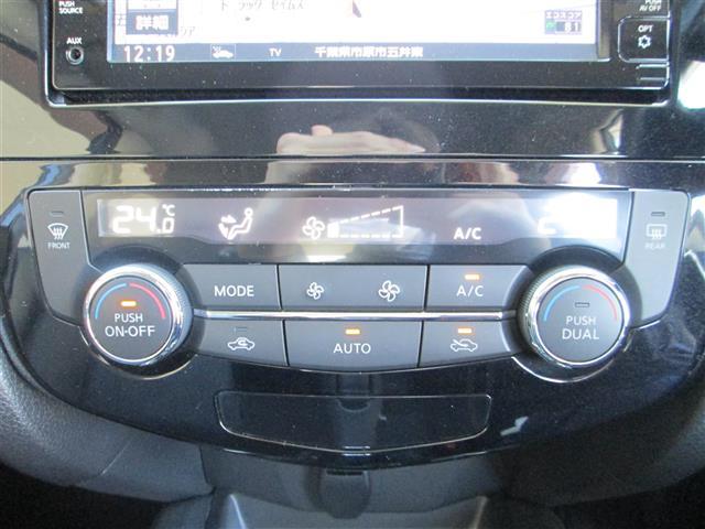 エクストレイル ２０Ｘ　ハイブリッド　エマージェンシーブレーキＰ　１オナ　純ナビ　Ｂカメ　Ｈ３０〜Ｒ７迄全日産記録簿（6枚目）