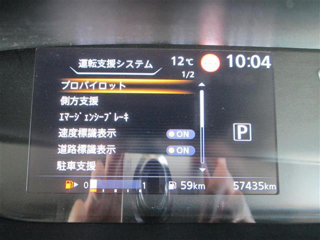 セレナ ハイウェイスター VセレクションII 1オナ 純9型ナビ セーフティパックB(8枚目)