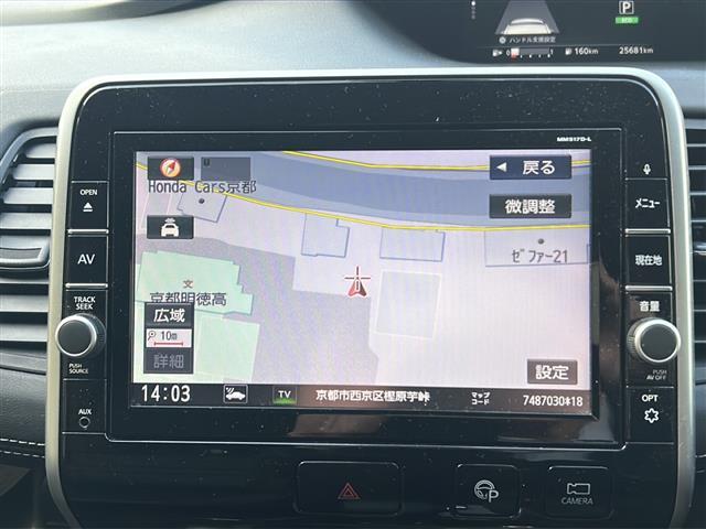 セレナ ハイウェイスター Vセレクション ワンオーナー・純ナビ・フルセグTV・BT Audio・CD・DVD・フリップダウンモニター・レーダークルーズコントロール・バックカメラ・アラウンドビューモニター・両側パワースライドドア・プロパイロット(5枚目)