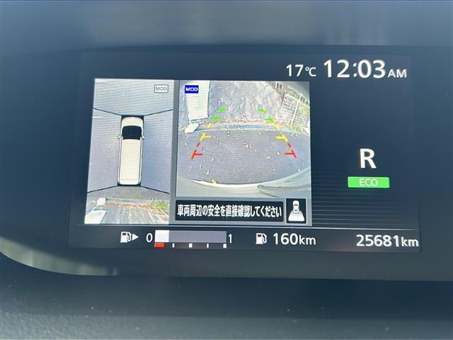 セレナ ハイウェイスター Vセレクション ワンオーナー・純ナビ・フルセグTV・BT Audio・CD・DVD・フリップダウンモニター・レーダークルーズコントロール・バックカメラ・アラウンドビューモニター・両側パワースライドドア・プロパイロット(9枚目)