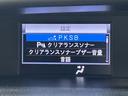 ヴォクシー ＺＳ　煌ＩＩ　後席モニター　純正９型ナビ（ＢＴ，フルセグＴＶ）　バックカメラ　ＥＴＣ　クルーズコントロール　コーナーセンサー　衝突軽減ブレーキ　レーンキープ　ＰＫＳＢ　ＭＴモード付き　両側電動スライドドア　ＬＥＤ（7枚目）