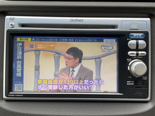 フィットシャトル １５Ｘ（26枚目）