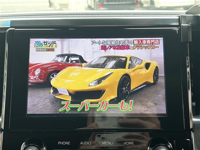 アルファード 2.5S Cパッケージ(28枚目)
