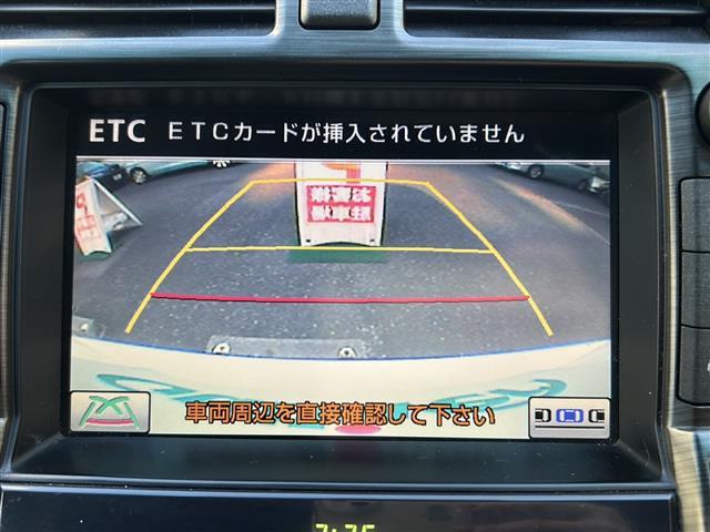 クラウン 2.5アスリート ナビパッケージ(24枚目)