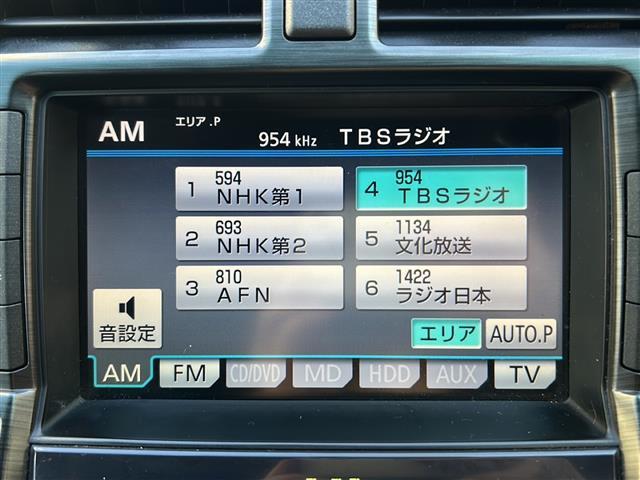 クラウン 2.5アスリート ナビパッケージ(25枚目)