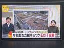 ２．０ＴＦＳＩクワトロ（28枚目）