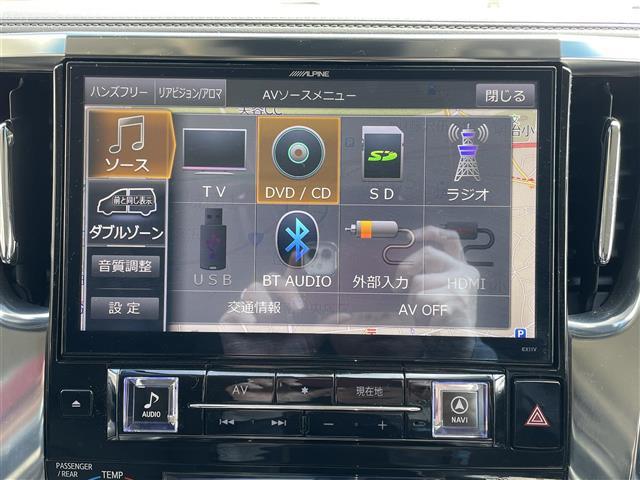 ２．５Ｓ　Ｃパッケージ　ＡＬＰＩＮＥ１１型ナビ　フルセグ　Ｂｌｕｅｔｏｏｔｈ　ＣＤ　ＤＶＤ　トヨタセーフティセンス　ビルトインＥＴＣ　ドライブレコーダー　バックカメラ　ワンオーナー　ＡＬＰＩＮＥ１２．８型後席モニター(23枚目)