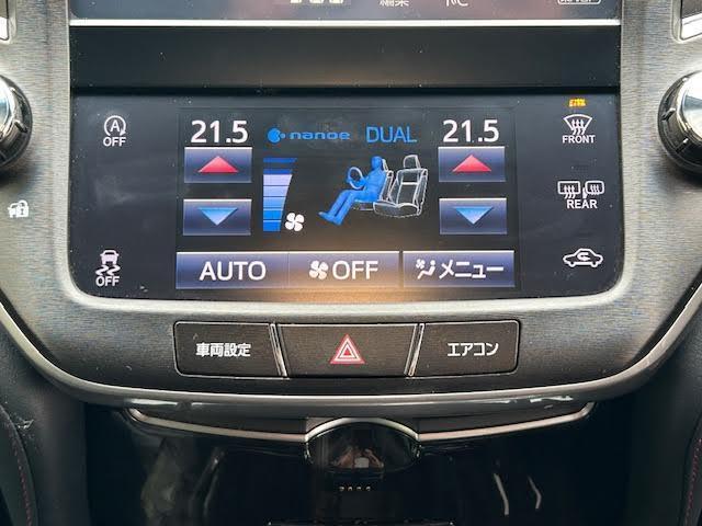 クラウン アスリートG-T 純正SDナビ/シートヒーター/エアシート/サンルーフ/BSM/レーダークルーズコントロール/ドラレコ/メモリーシート/Bluetooth/パワーシート/バックカメラ/クリアランスソナー/カーテシライト(23枚目)