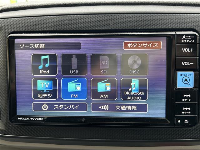 ミライース X リミテッドSAIII(7枚目)