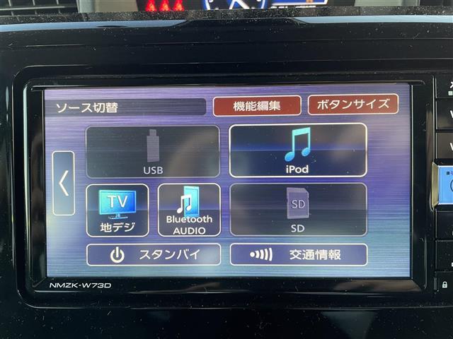 トール カスタムG(20枚目)