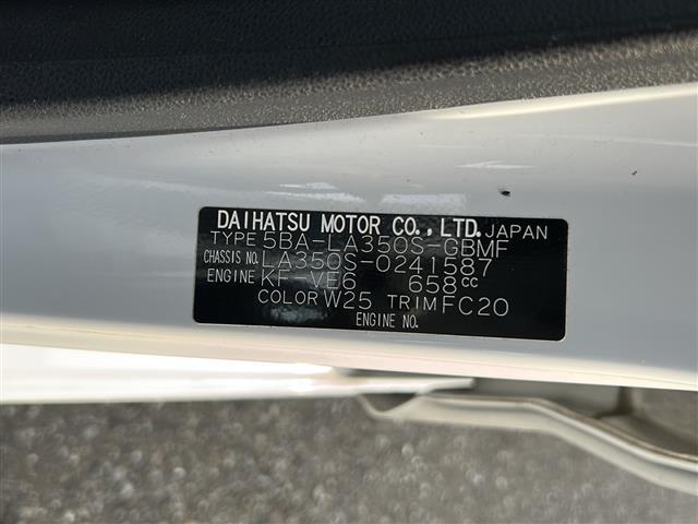 ミライース L SAIII(31枚目)