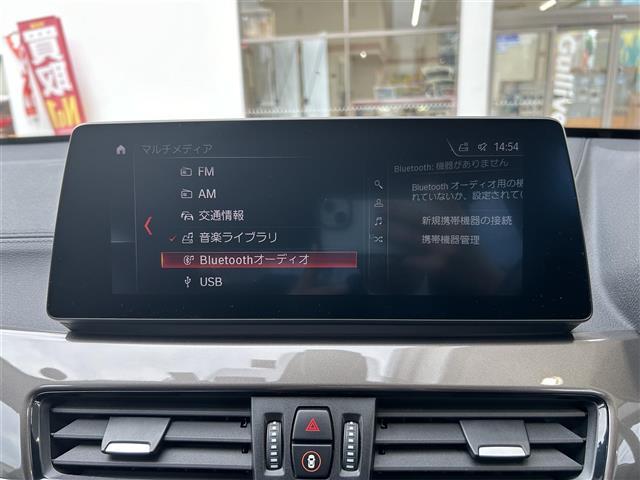 Ｘ１ ｓＤｒｉｖｅ　１８ｉ　ｘライン　／禁煙車／メーカーＨＤＤナビ／コンフォートＰＫＧ／ドラレコ／純正１８アルミ／ＬＥＤオートライト／ルーフレール／ドライビングアシスト／パーキングアシスト／ミラー内蔵ＥＴＣ／フロアマット（24枚目）