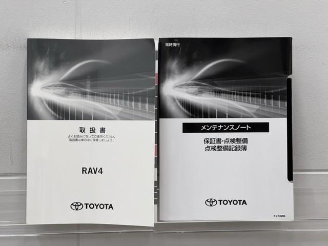 ＲＡＶ４ ハイブリッドＧ　衝突被害軽減装置　ドライブレコーダ　パノラマサンルーフ　ＡＣ１００Ｖ電源　ワンオーナ－　バックモニター　整備記録簿　寒冷地仕様　地デジＴＶ　ＬＥＤヘッドライト　スマキー　電動シ－ト　ＡＷＤ　ＴＶナビ（20枚目）