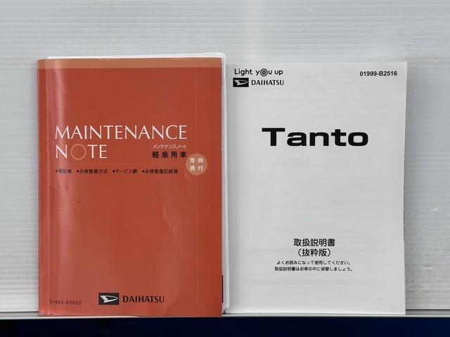 タント X ドライブレコーダ アイドリングストップ車 AUX接続 ブレーキサポート フルセグ地デジ ナビTV PW PS スマートキーシステム ETC車載器 横滑り防止 LEDライト キーレスキー Bカメラ(20枚目)