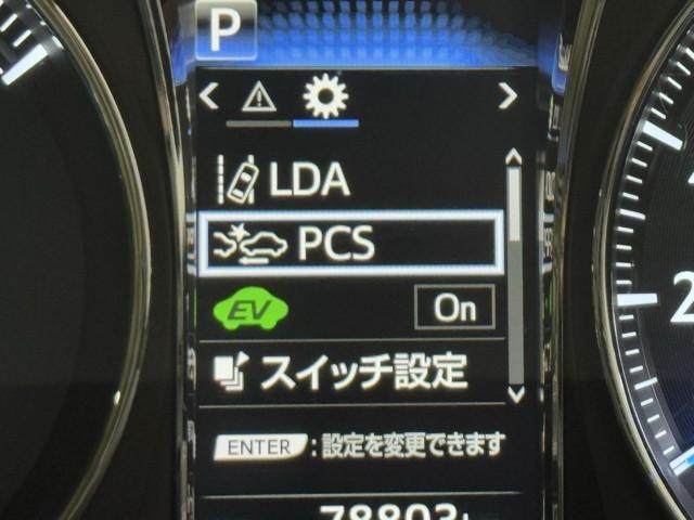 クラウンハイブリッド ロイヤルサルーン　点検記録簿　１オーナー車　フルセグテレビ　Ｂカメラ　ＬＥＤヘッドランプ　ＤＶＤ再生機能　盗難防止システム　スマキー　オートクルーズコントロール　電動パワーシート　ＥＳＣ　ＥＴＣ付き　アイスト　エアコン（13枚目）
