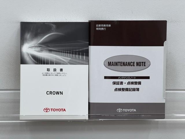 クラウンハイブリッド ロイヤルサルーン　点検記録簿　１オーナー車　フルセグテレビ　Ｂカメラ　ＬＥＤヘッドランプ　ＤＶＤ再生機能　盗難防止システム　スマキー　オートクルーズコントロール　電動パワーシート　ＥＳＣ　ＥＴＣ付き　アイスト　エアコン（20枚目）